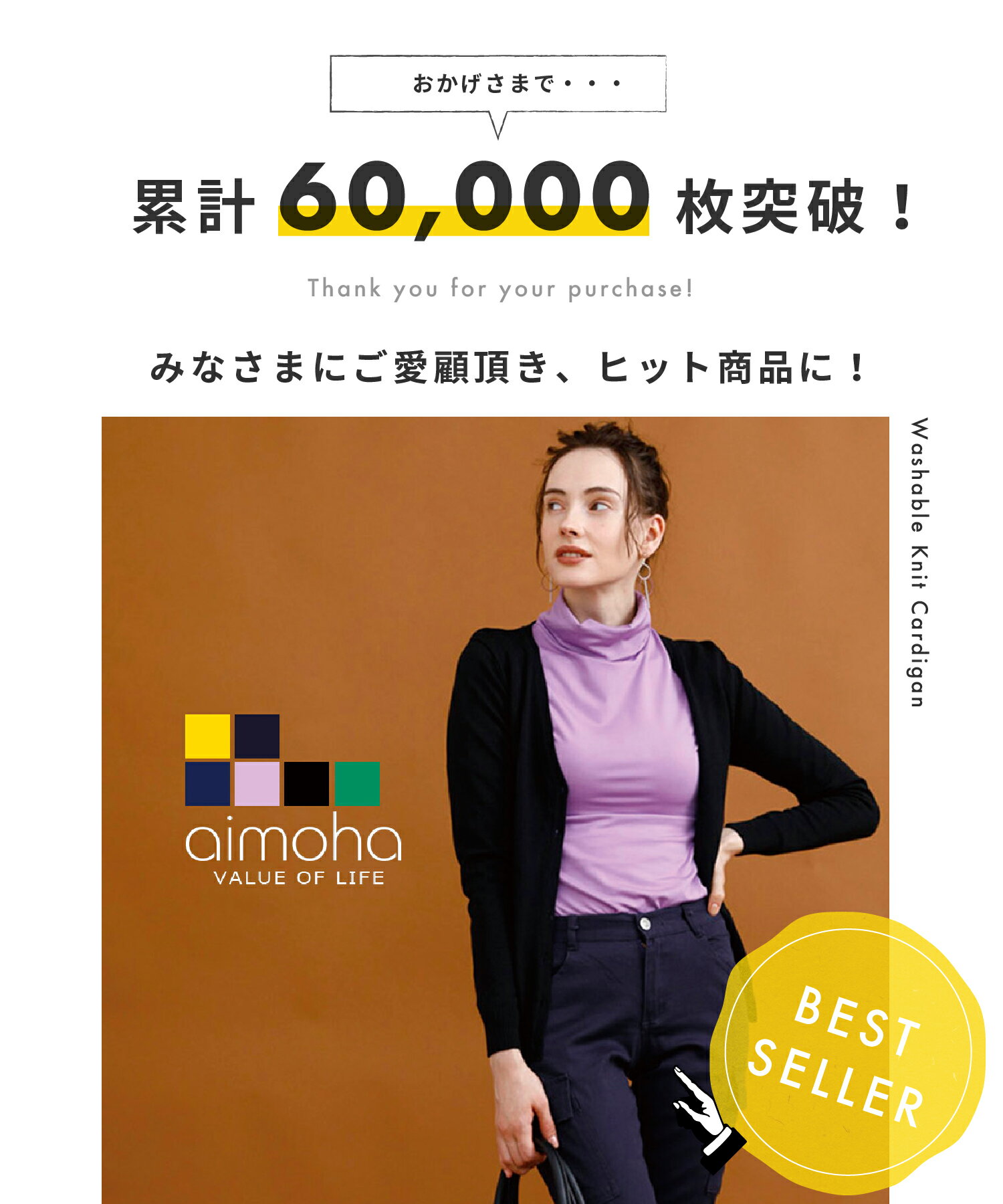 【クーポンセール20%OFF!!】※再入荷【累計6万枚突破！高見え★高レビューカーデ】 カーディガン レディース 春夏 洗える ウォッシャブル 洗えるニット カーデ Vネック 冷房対策 もっちり 紫外線対策 UV対策 大きいサイズ ストレッチ 伸縮性