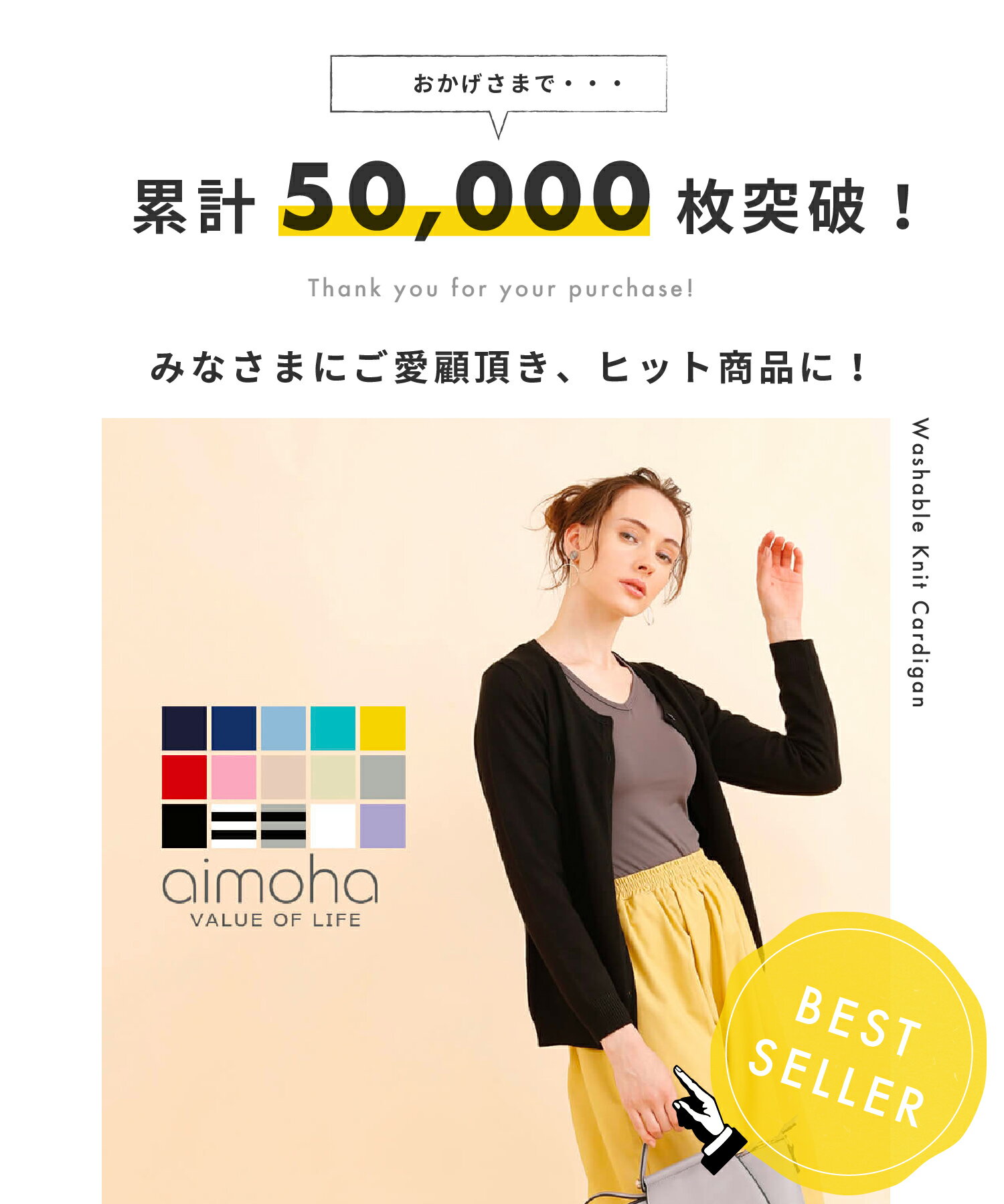 【クーポンセール20%OFF!!】※再入荷【累計5万枚突破！高見え★高レビューカーデ】 カーディガン レディース 春夏 洗える ニット クルーネック Uネック 洗えるニット 羽織り ウォッシャブル カーデ 大きいサイズ 紫外線対策 UV対策 【aimoha】