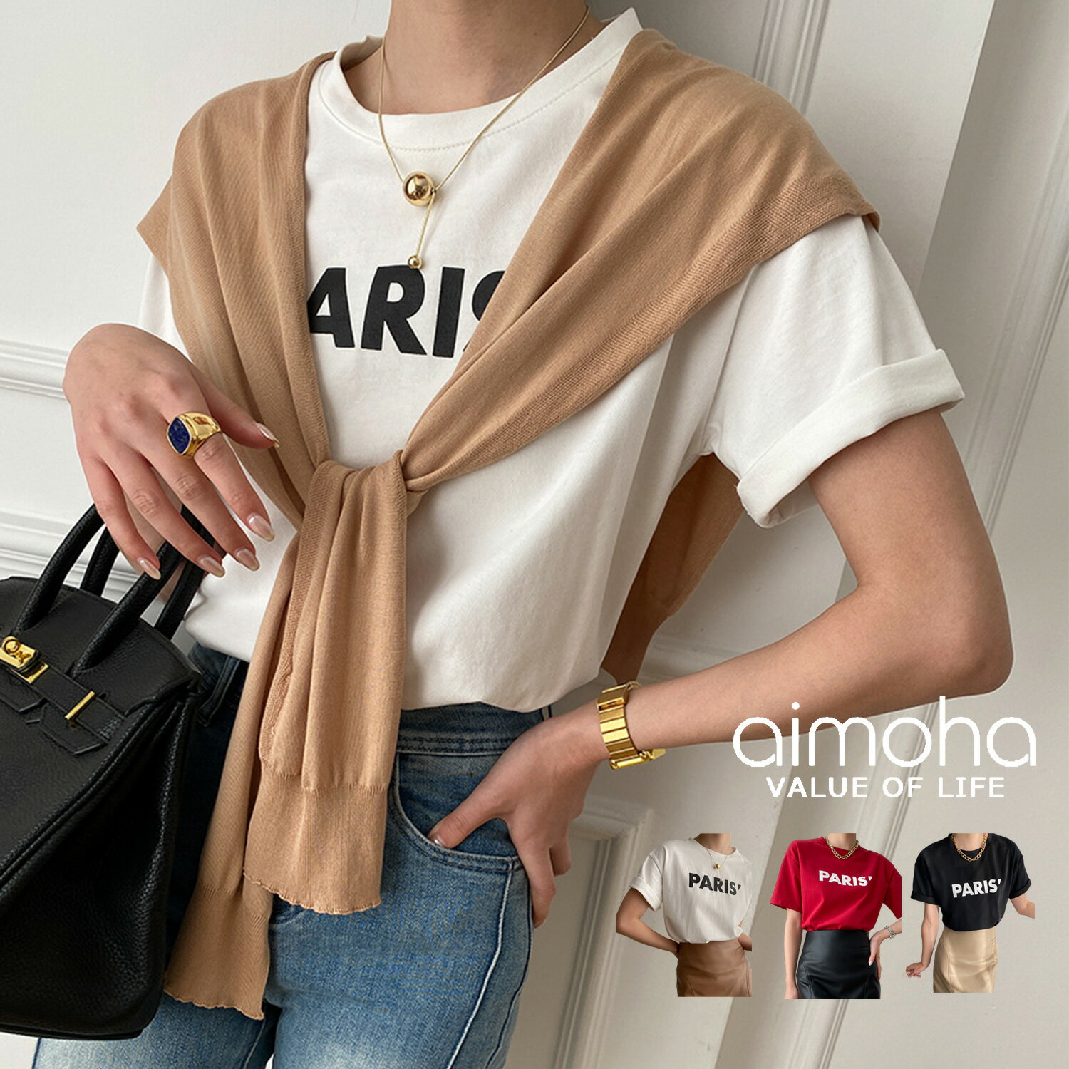 【Final★Summerセール】 ロゴtシャツ レディース おしゃれ tシャツ レディース 半袖 綿90% トップス 夏 春 秋 コットン シンプル クルーネック カットソー 英字ロゴ ロゴ カットソー【英字ロゴの綿90%TEE】のサムネイル
