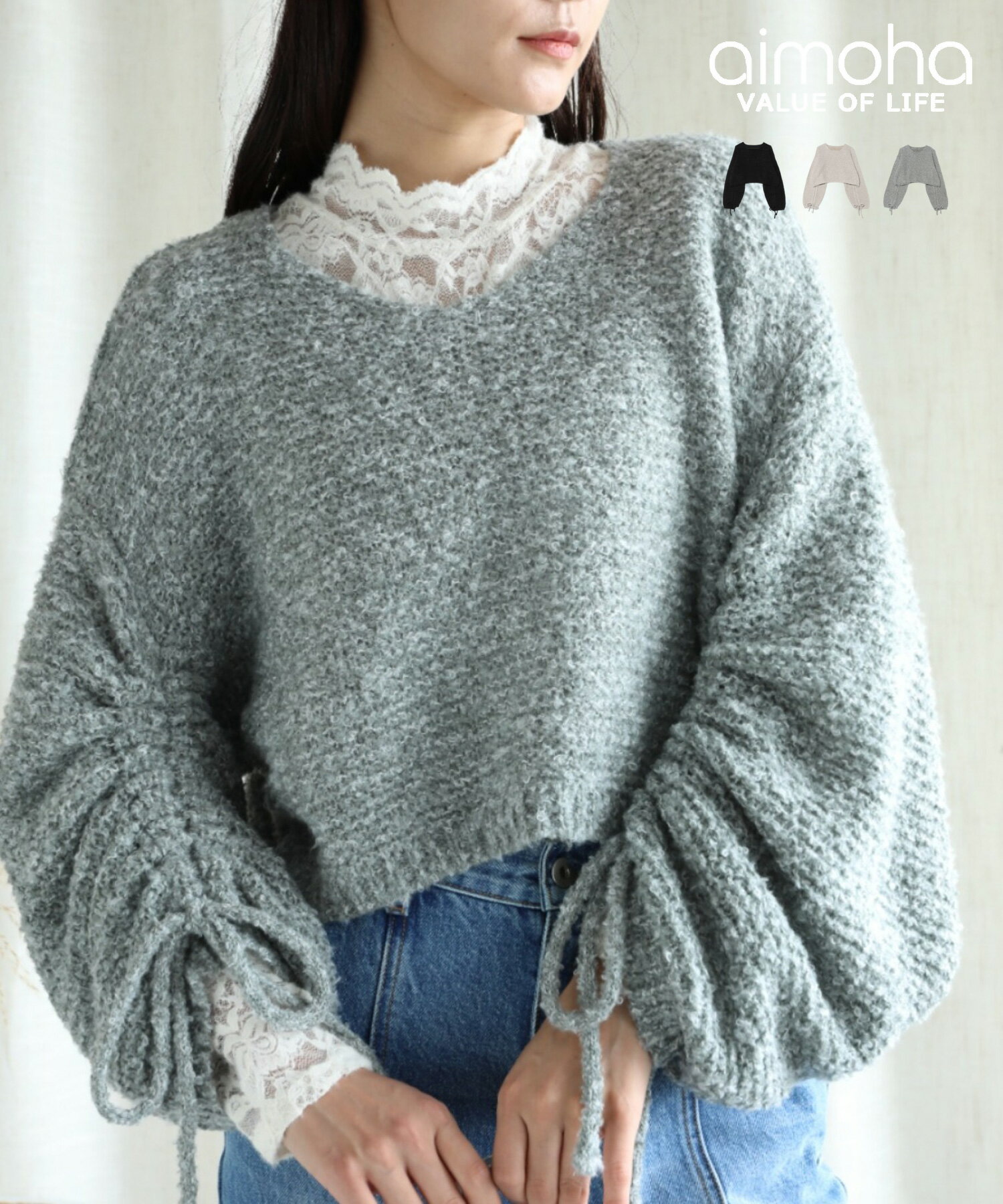 Rakuten - ゆるニット ニット レディース 長袖 秋 冬 トップス セーター ボリューム袖 おしゃれ 可愛い 暖かい あったか 柔らか ふんわ ドローストリング【袖ドロストデザインニット】【AWCR】