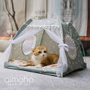 夏祭 ペットベット ネコ 犬 ペットベッド おしゃれ テント型 ふわふわ ペットソファー かわいい 猫用 犬用 マット 柔らかい メルヘン 【ラッピング不可】