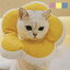 【クリアランス価格】ネコ エリザベス カラー 犬 猫 ペット 花形 フラワー かわいい 映え ふわふわ 柔..