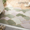 GWセール 【45×75cm】洗えるラグカーペット フットマット ラグ 玄関マット トイレマット おしゃれ カーペット 可愛い かわいい 韓国 インテリア フッ...