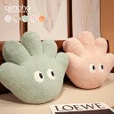 夏祭 クッション 手型クッション クッション かわいい 癒し 背当て 抱き枕 SNS映え インテリア おしゃれ プレゼント 子供 誕生日 52×55cm【背当てにも出来る癒しクッション】 【ラッピング不可】(3)