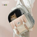 GWセール ペット リュックキャリー ペット用リュック ペット キャリーバッグ リュック 猫 犬 キャリーリュック ペット用 ペットグッズ 幅31.7 高さ39...