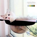 猫 窓用 ベッド ひなた ニャンコ 猫用 ウィンドウベッド ウインドウ 窓 ねこ ベット ハンモック キャットハンモック ネコ キャットベッド 窓貼付け 吸盤 【 窓で日向ぼっこペットベッド】【ラッピング不可】(4)