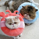 夏祭 【クリアランス価格★】ネコ エリザベス カラー 犬 猫 ペット かわいい 映え ふわふわ 柔らかポリエステル 首 プロテクター 衣装 傷なめ防止 ライオン...