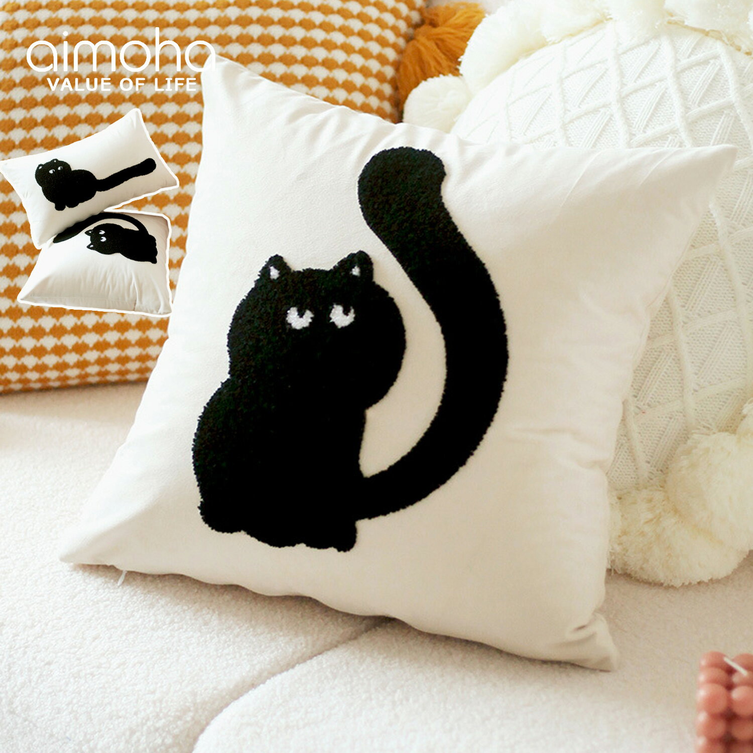 クッション おしゃれ 猫 ネコ 中身あり フィラーあり 45×45cm 30×50cm おしゃれ インテリア 可愛い ナ..