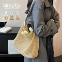 GWセール 【ミニポーチ付き】 手編みかごバッグ カゴバッグ レディース かご 大容量 ショルダー ハンドバッグ ランチバッグ かわいい おしゃれ シンプル 軽...