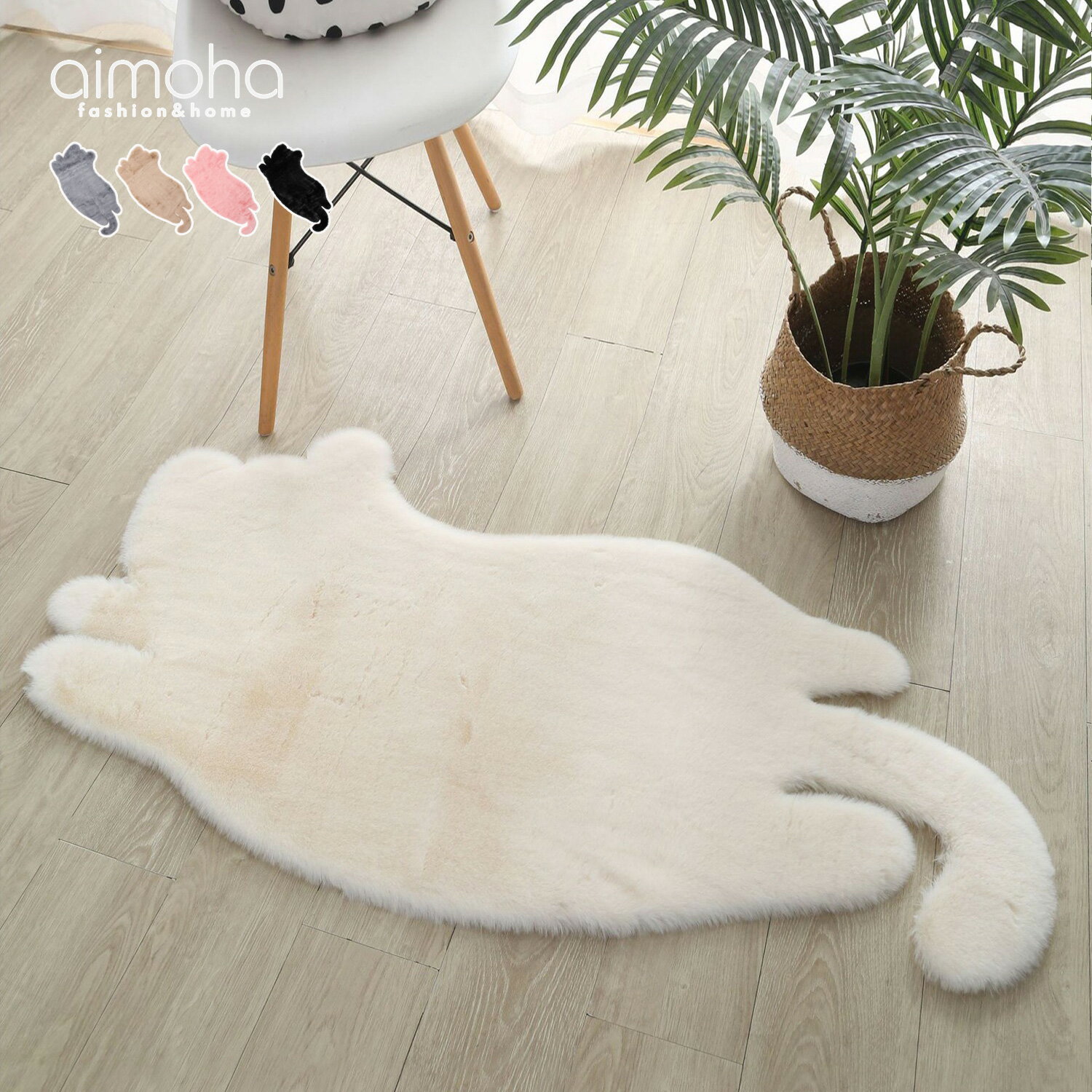 【クーポンで20％OFF】【125×55cm】 ラグ 猫型 おしゃれ カーペット 猫 可愛い かわいい ネコ 韓国 ライク インテリア マット カーペット室内マット 玄関 リビンング SNS映え エントランス ふわふわ【可愛い猫ふわふわラグ】【ラッピング不可】のサムネイル