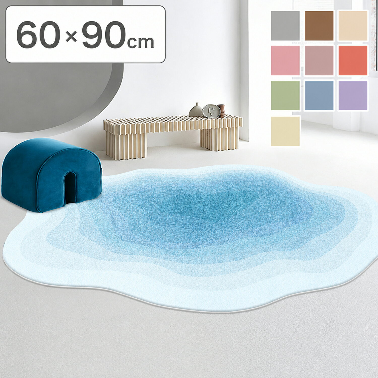 Rakuten - aimoha home ラグ カーペット 抽象柄 アブストラクト 約60×90cm おしゃれ 北欧 モダン リビング 寝室 絨毯 rug 一人暮らし 新生活 引越し プレゼント ギフト インテリア雑貨