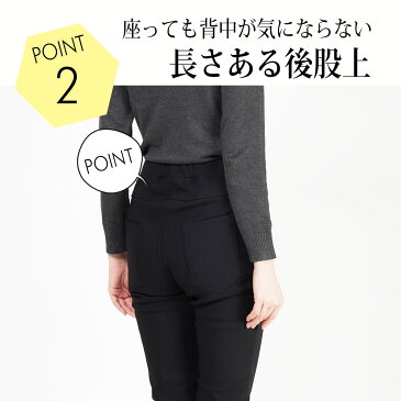 《累計16万枚突破！動いてもラク》 裏起毛パンツ レディース 裏フリース 暖か 裏起毛 パンツ 裏地 あったか ストレッチ レギパン 裏毛 フリースパンツ スキニー レギンス 暖かい