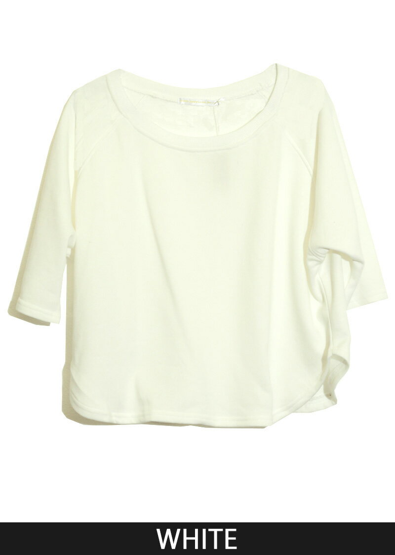 5分袖スウェット/ドルマン/5分/広めネック/薄手/トップス/スウェット/ラグラン/無地/レディース/レディス [メール便発送]