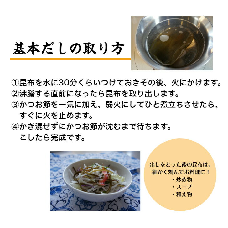 天然　羅臼昆布　140g羅臼昆布 ラウス 北海道 出し昆布 だし 出汁 うま味 天然 家庭用 業務用 おつまみ 富山 四十物昆布 3