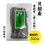 貝殻産　煮昆布（元昆布）【業務用】500g　1袋昆布 煮昆布 棹前 土産 貝殻産 貝殻島 おでん やわらかい 煮しめ 長昆布 北方領土 簡単 四十物昆布