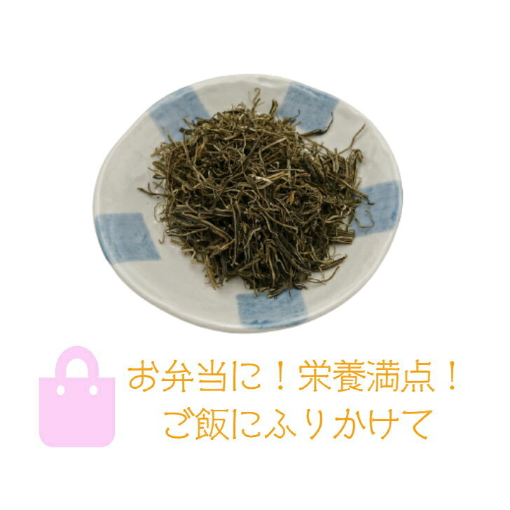 【送料無料】　納豆昆布　55g×2袋昆布 ねばり ご飯 納豆 ふりかけ お弁当 おかず かける ごはんのお供 健康 朝ごはん 四十物昆布 黒部 2