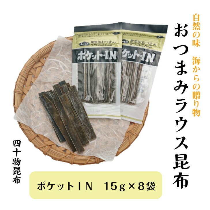 全国お取り寄せグルメ食品ランキング[海藻類(61～90位)]第88位