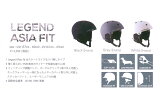 ں߸˸¤ǽò sand box SNOW HELMET [ LEGEND SNOW AISA FIT @15500] ɥܥå Źʡ