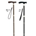 sinano stick [ 杖のストラップ (グランドカイノス用・革製) ] シナノ 歩行杖・ステッキ KAINOS 【 ウォーキング 用】【正規代理店商品】