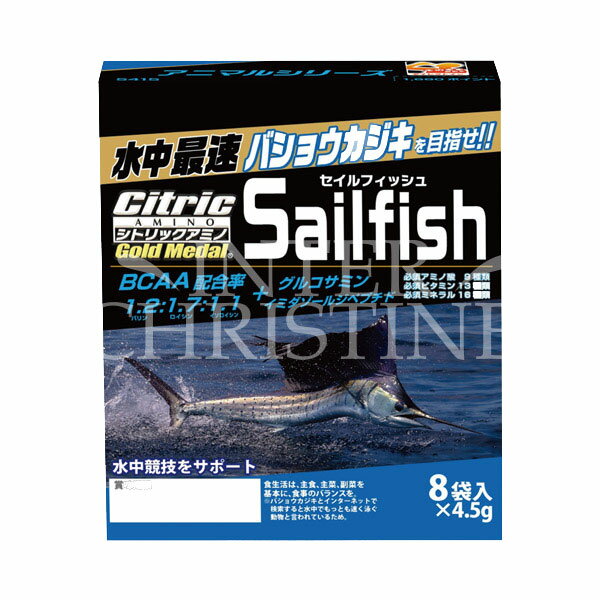 【ネコポス・送料無料】 シトリック アミノ [ バショウカジキ SAILFISH 4.5g×8袋 @1680] メダリスト Ci..