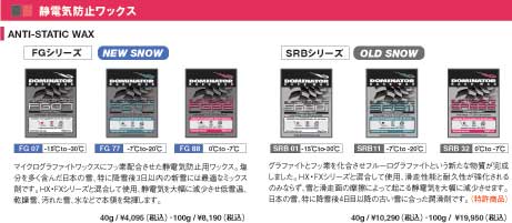 �ɥߥ͡�������Dominator [ FG07 / FG77/ FG88 ] 100g