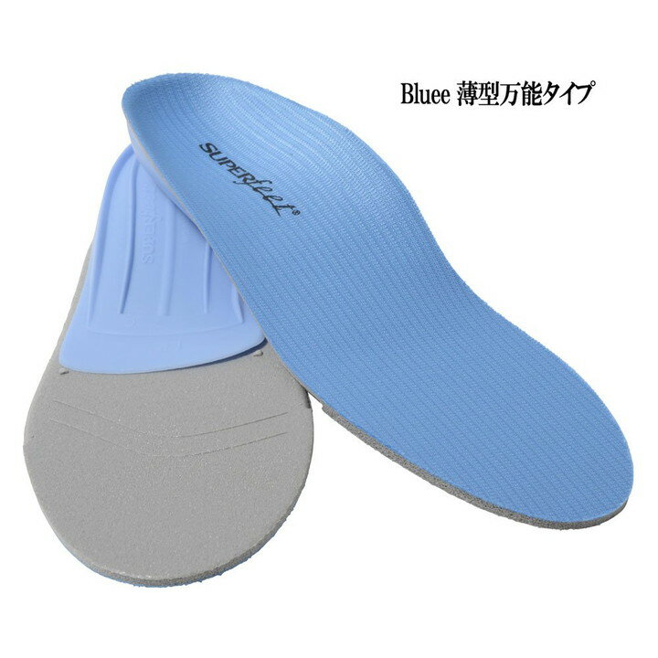 y݌ɌŏIzSUPER feet [ TRIM FIT BLUE @6000]X[p[tB[g C\[ gtBbg u[ yyΉz