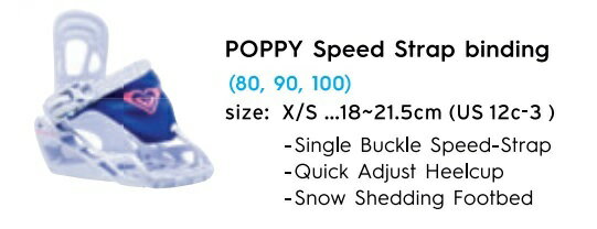 ROXY SNOWBOARDS BINDING PACKAGES [ POPPY + SPEED STRAP @36000] ロキシー ジュニア パッケージ 【正規代理店商品】【送料無料】