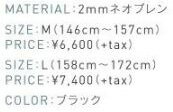 GRAY SNOWBOARDS [ SOLE GUARD HAMMER L @11000] グレイ スノーボード【正規代理店商品】【送料無料】 3
