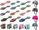 【ボードバッグ・プレゼント】 RANGS ジュニア用ヘルメット・プロテクター付き RIPSTIK DLX mini [ リップスティック デラックス ミニ @1...