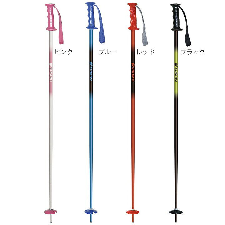 アイムポイントのSINANO SKI POLES [ ペアポール @4400] シナノ スキーポール ストック 【正規代理店商品】｜アングル2