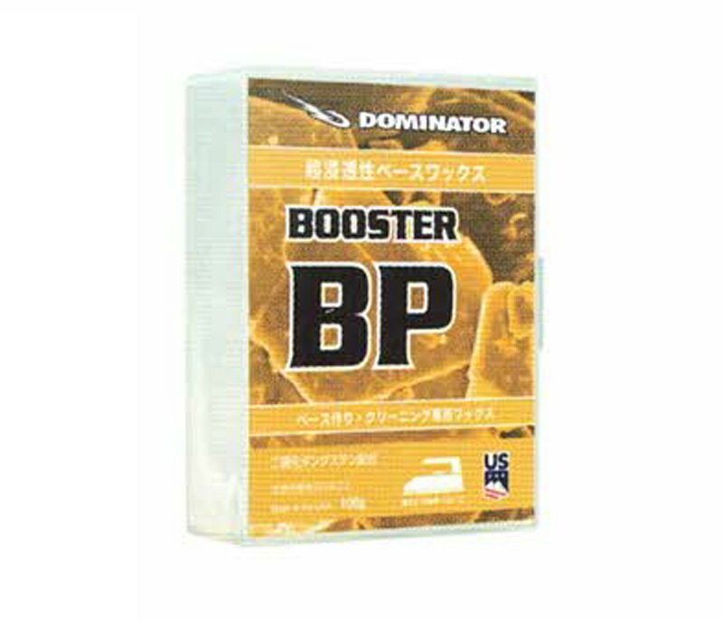 DOMINATOR [ BOOSTER BP 100g @4500] 超浸透性ベースワックス ドミネーター