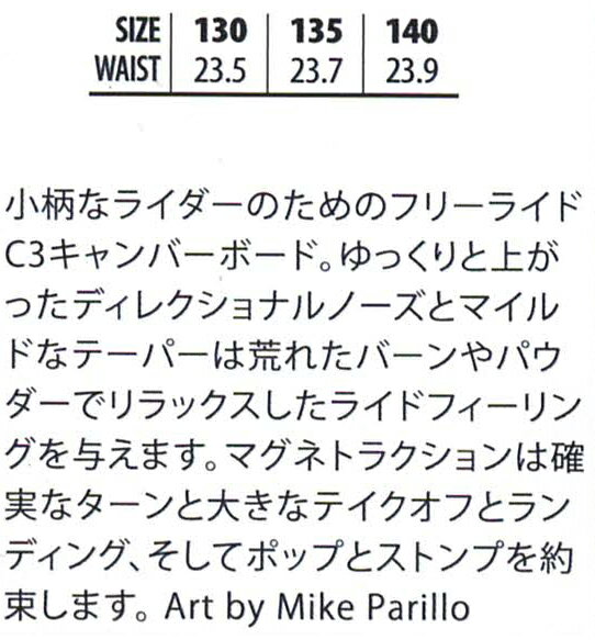 アイムポイントのLIBTECH SNOWBOARDS [ DYNASWORD @64000] リブテック スノーボード 【正規代理店商品】【送料無料】｜アングル2