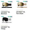 SMITH SNOW GOGGLE I/O MAG XL (メガネ対応）@47000 スミス ゴーグル【正規代理店商品】【送料無料】