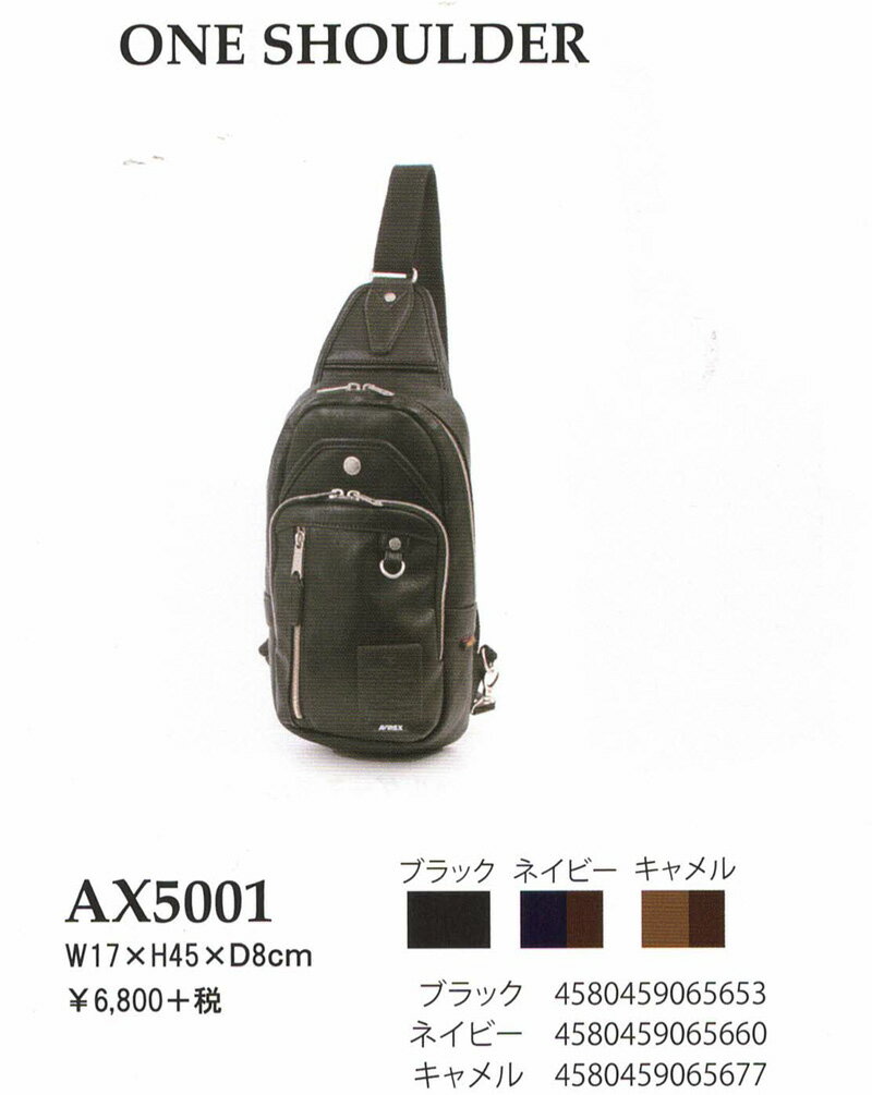 AVIREX STUART SERIES [ AX5001 ONE SHOULDER BAG @6800] アビレックス ワン ショ...