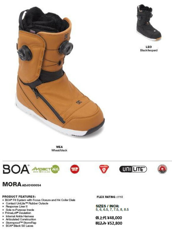 DC SNOWBOARDS BOOTS [ MORA @48000 ] ���Ρ��ܡ��� �֡��� ����������Ź���ʡۡ�����̵����