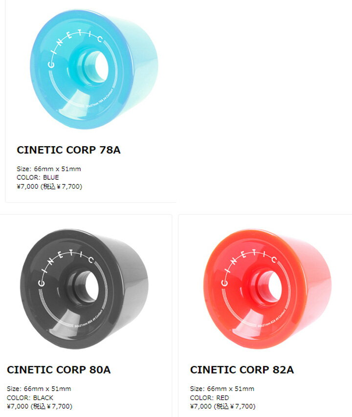 [ CINETIC WHEEL CORP @7000] YOW SURFSKATE �䥦 �����ե������� ���󥰥������� �������� ����������Ź���ʡ�
