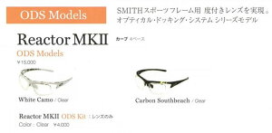 SMITH SUNGLASS [ Reactor MK2 ODS Model @15000 ] ߥ 󥰥饹 MKII Źʡ̵ۡ