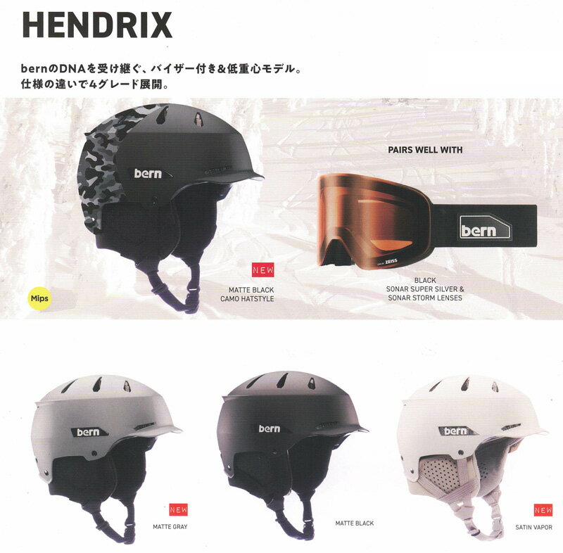 bern ウインター ヘルメット [ HENDRIX MIPS WINTER HELMET ＠23000] バーン 冬物 2