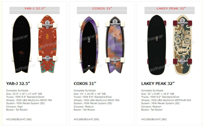 [ YOW SURFSKATE POWER SURFING SERIES @43000] �䥦 �����ե������� ���󥰥������� ����������Ź���ʡ�