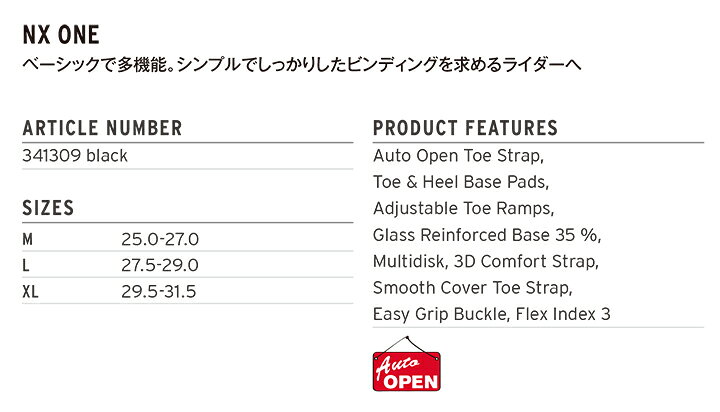 HEAD SNOWBOARD BINDINGS [ NX one black @36000 ] ヘッド バインディング【正規代理店商品】【送料無料】 2