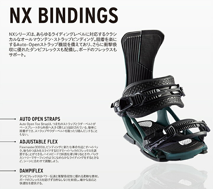 HEAD SNOWBOARD BINDINGS [ NX one black @36000 ] �إå� �Х���ǥ��󥰡���������Ź���ʡۡ�����̵����