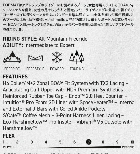 K2 SNOWBOARDING BOOTS [ FORMAT @68000] �����ġ� ������� �֡��� ����������Ź���ʡۡ�����̵���ۡ� ���Υ� ���ʡ�