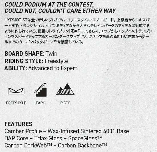 【在庫限り最終特価】 K2 SNOWBOARDING [ HYPNOTIST @87000] ケイツー スノーボード 【正規代理店商品】【送料無料】【 スノボ 用品】 3