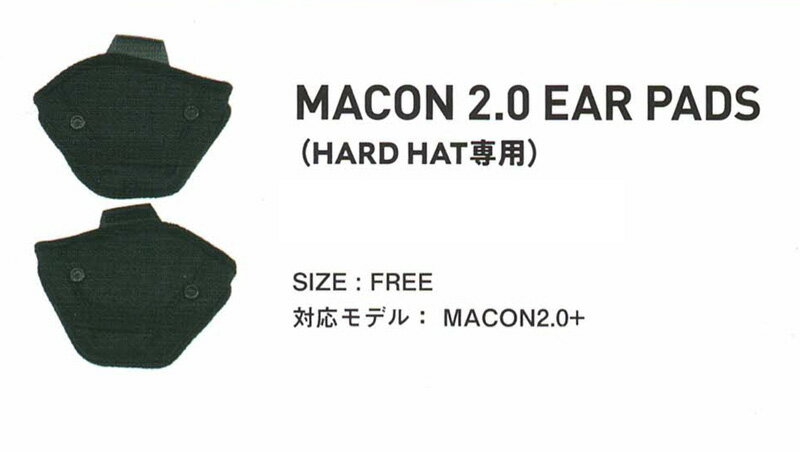 bern ウインター ヘルメット 用 [ bern25wt-earpad @5000] WINTER バーン 冬物 2