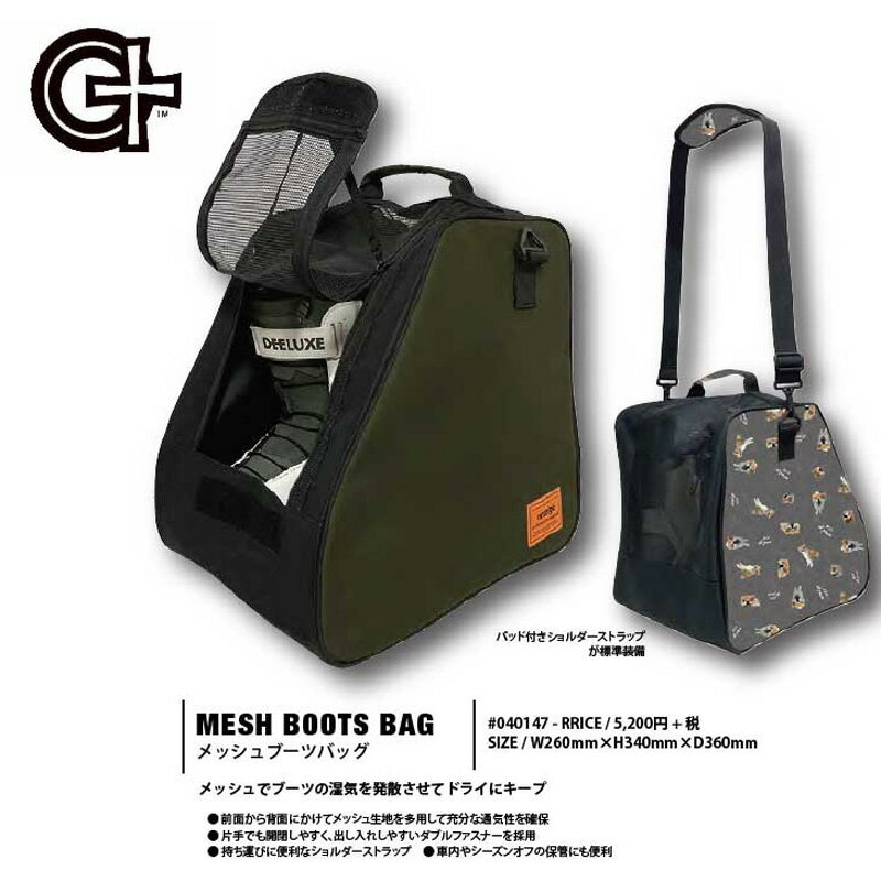 ORAN'GE [ MESH BOOTS BAG @5200] orange 040147　オレンジ 【正規代理店商品】【送料無料】 2