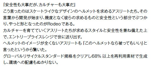 SMITH SNOW HELMET [ RODEO MIPS @20500] スミス SKI スキー スノボ SNOWBOARD スノーボード ヘルメット 2