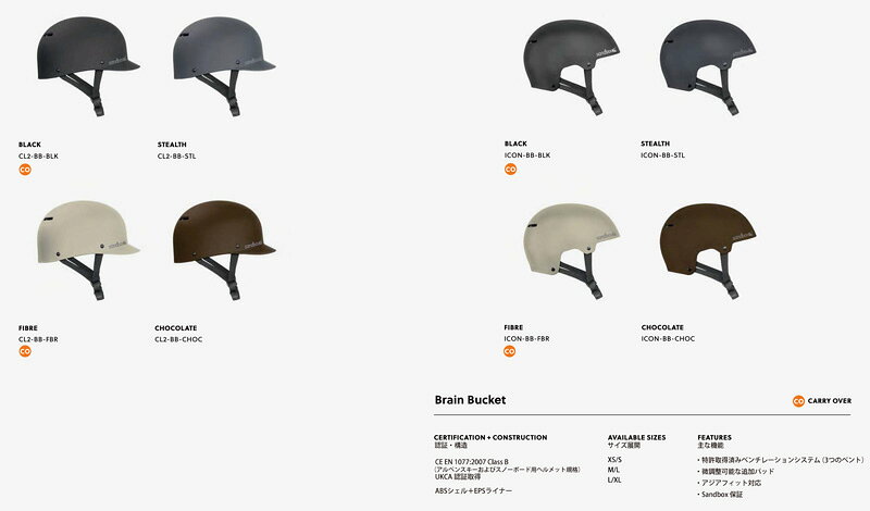 SANDBOX HELMET [ ICON or CLASSIC 2.0 BRAIN BUCKET ASIAN FIT @18000] サンドボ...