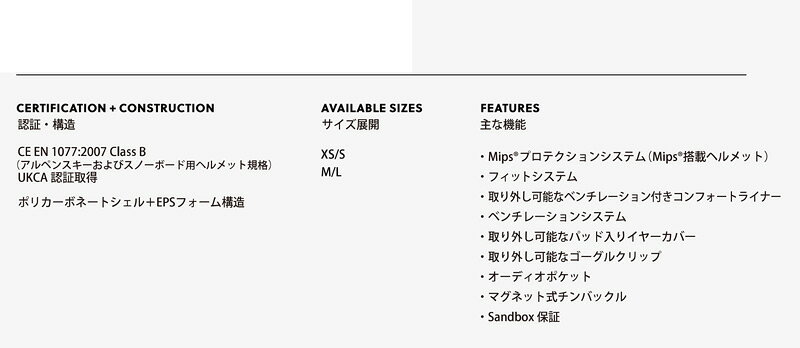 SANDBOX HELMET [ PROFILE ASIAN FIT @30000] サンドボックス ヘルメット プロファ...