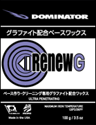 Dominator [ RENEW GRAPHITE WAX 400g @7000] ドミネーター リニューG ワックス SKI SNOWBOARD スキー スノーボード用のサムネイル