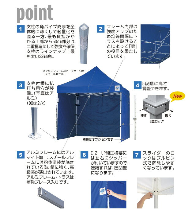 EZ UP TENT [ イージーアップテント DXA30 @164000] デラックスシリーズ アルミタイプ